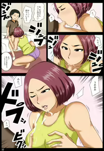 Page 32 of Shazai ni - preview thumbnail