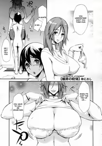 Shokuzai no Jikoku | Moment of Atonement — hentai manga cover on Fhentai