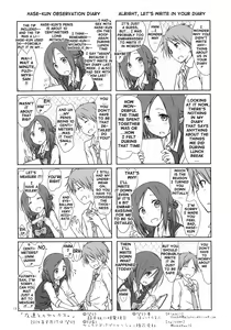 Page 17 of "Tomodachi to no Sex." | Sex With Friends - preview thumbnail