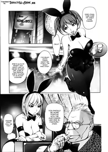 Page 109 of Torochichi Daitai Fuhoni na Wakan | Involuntary But Consensual Sex - preview thumbnail