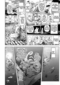 Page 50 of Netorare New Heroine - preview thumbnail