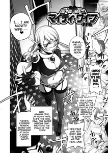 Page 68 of Netorare New Heroine - preview thumbnail