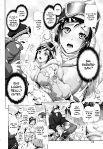 Page 12 of in Suru? - preview thumbnail