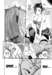 Page 132 of in Suru? - preview thumbnail