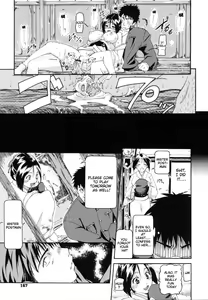 Page 167 of in Suru? - preview thumbnail