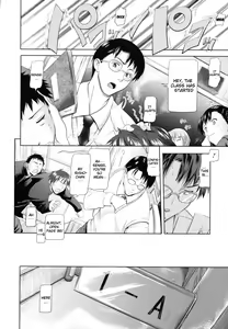 Page 196 of in Suru? - preview thumbnail