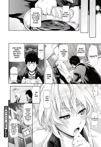Page 54 of in Suru? - preview thumbnail