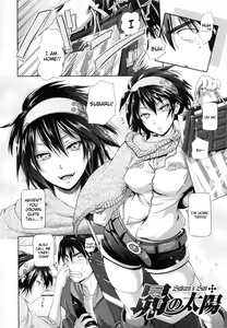 Page 78 of in Suru? - preview thumbnail