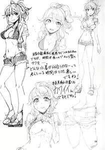 Page 31 of Perfect Yori Hoshii Mono | More Than Perfect Hoshii - preview thumbnail