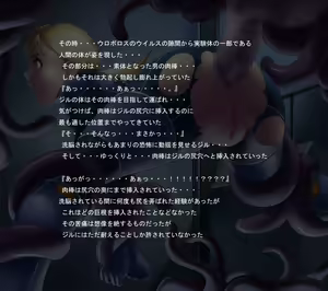 Page 74 of Sherry Birkin Dasshutsuchuu! - preview thumbnail