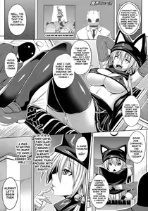 Page 122 of Angel Fall: Tengoku e to Ochiru Otome-tachi - preview thumbnail