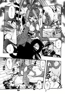 Page 104 of Crow Burn - preview thumbnail