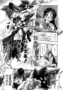 Page 112 of Crow Burn - preview thumbnail
