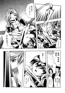 Page 12 of Crow Burn - preview thumbnail