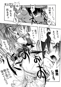 Page 162 of Crow Burn - preview thumbnail