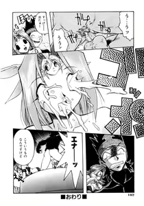 Page 163 of Crow Burn - preview thumbnail