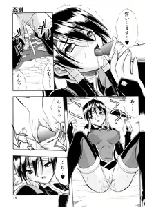 Page 20 of Crow Burn - preview thumbnail