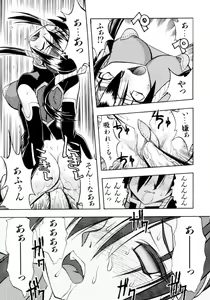 Page 22 of Crow Burn - preview thumbnail