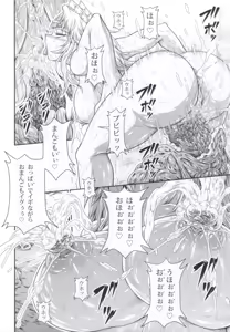 Page 42 of Solo Hunter no Seitai 4 The third part - preview thumbnail