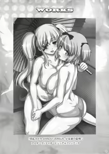 Page 24 of WONDER ZONE - preview thumbnail
