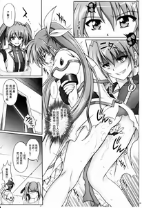 Page 29 of 767B - preview thumbnail