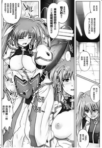 Page 30 of 767B - preview thumbnail