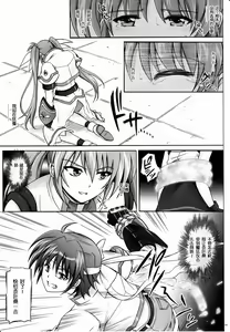 Page 31 of 767B - preview thumbnail