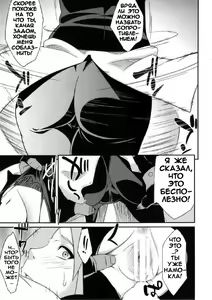 Page 10 of Saboten Nindou -Ibun- - preview thumbnail