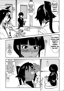 Page 8 of BC -BLEACH ch- - preview thumbnail