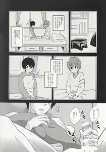 Page 3 of Secret of Decadence - preview thumbnail