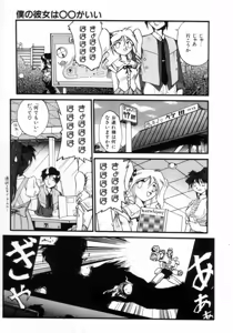 Page 138 of Daiseibai - preview thumbnail