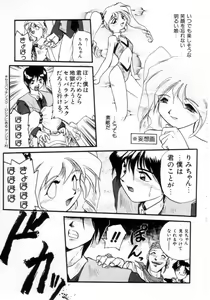 Page 140 of Daiseibai - preview thumbnail