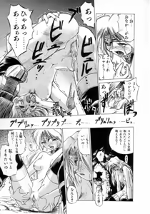 Page 166 of Daiseibai - preview thumbnail