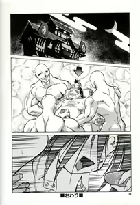 Page 22 of Daiseibai - preview thumbnail