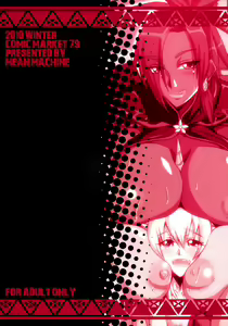 Page 34 of CARNIVOROUS GIRLS - preview thumbnail
