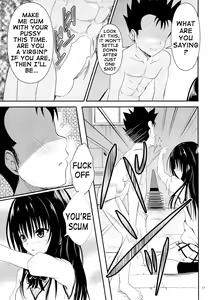 Page 16 of Ore no Kotegawa ga Netoraremashita | My Kotegawa Was Stolen - preview thumbnail