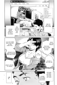 Boku no Shiranai Haha — hentai manga cover on Fhentai
