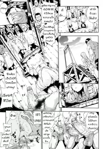 Page 162 of Pandra -Shiroki Yokubou Kuro no Kibou- - preview thumbnail