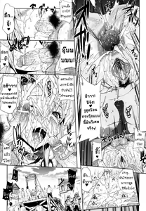 Page 168 of Pandra -Shiroki Yokubou Kuro no Kibou- - preview thumbnail