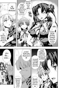 Page 95 of Pandra -Shiroki Yokubou Kuro no Kibou- II - preview thumbnail