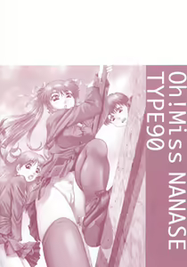 Page 4 of Ah, Nanase-sama - Oh! Miss Nanase - preview thumbnail