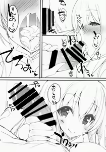 Page 11 of Enkaku Kanojyo - preview thumbnail
