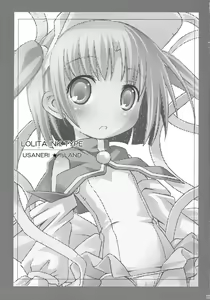 Page 2 of Nenshoukei Ink Shiki - preview thumbnail