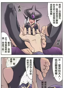 Page 34 of ININ Renmei - preview thumbnail