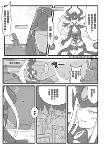 Page 4 of ININ Renmei - preview thumbnail