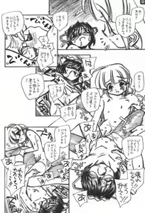 Page 7 of MEx2K - preview thumbnail