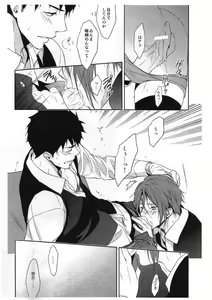Page 3 of Let's GO! SAMEZUKA MAID CLUB - preview thumbnail
