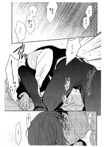 Page 8 of Let's GO! SAMEZUKA MAID CLUB - preview thumbnail