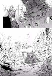 Page 22 of Solo Hunter no Seitai 4 The third part - preview thumbnail