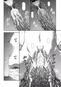 Page 28 of Solo Hunter no Seitai 4 The third part - preview thumbnail